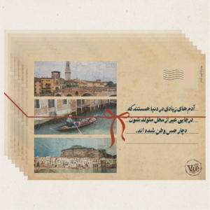 تعلق و رابطه